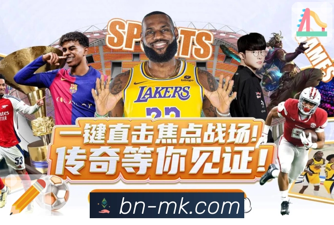 MK体育服务体系