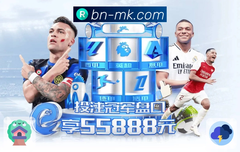 MK体育APP 体育赛事宣传图